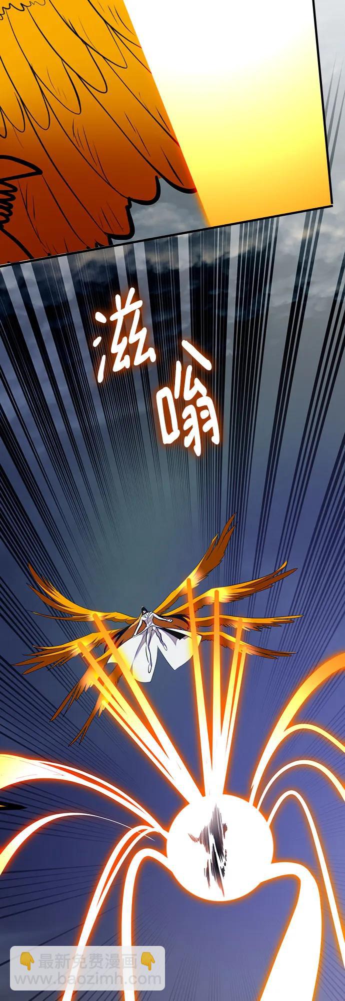 🍲重生最强玩家 [第202话] 王冠的主人（4） 第13页