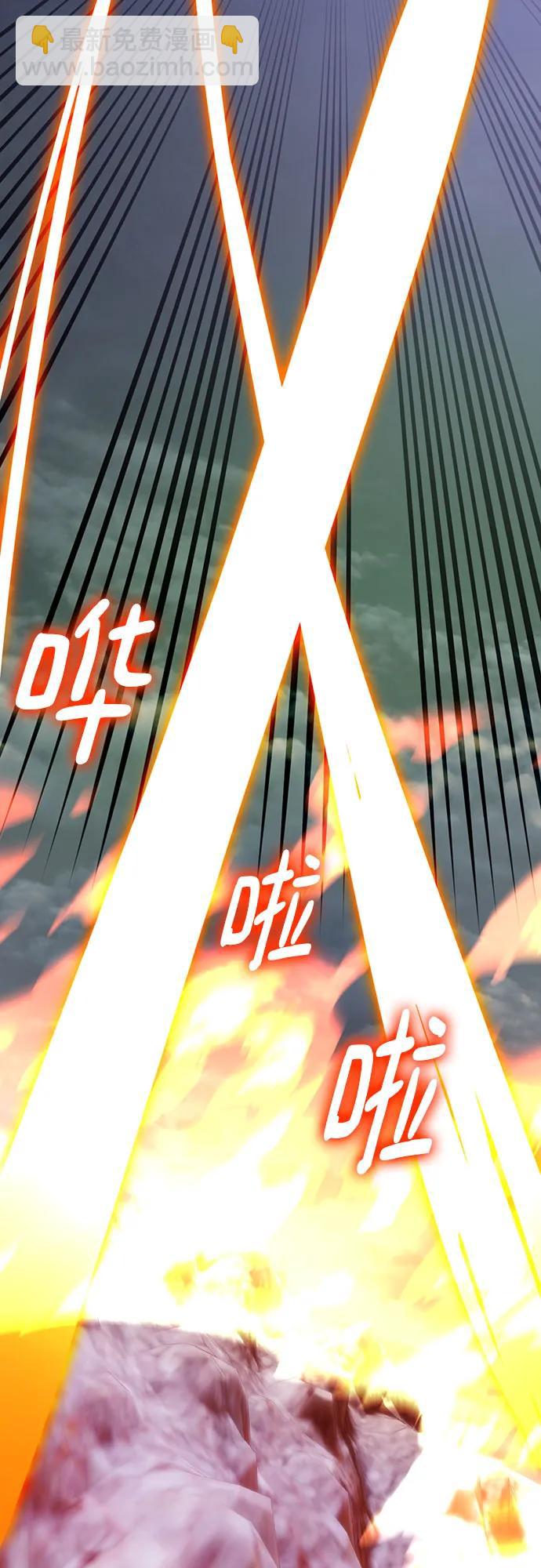 🍲重生最强玩家 [第202话] 王冠的主人（4） 第14页
