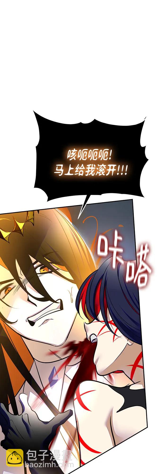 🍲重生最强玩家 [第202话] 王冠的主人（4） 第22页