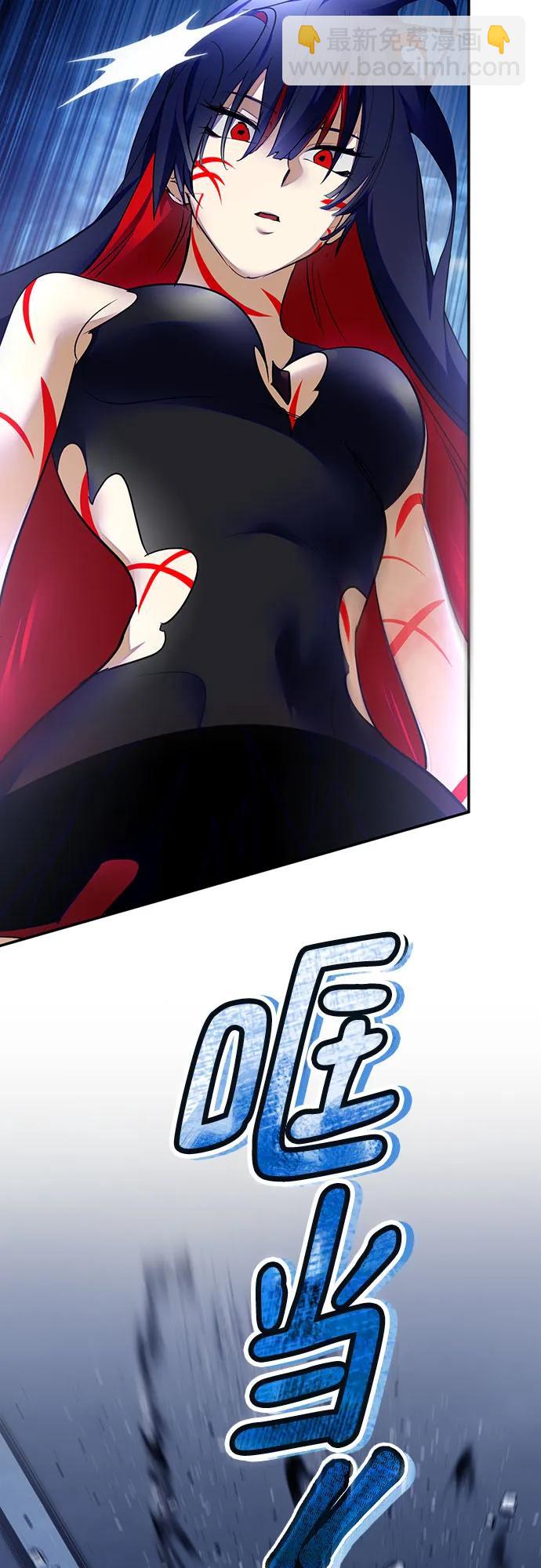 🍲重生最强玩家 [第202话] 王冠的主人（4） 第36页