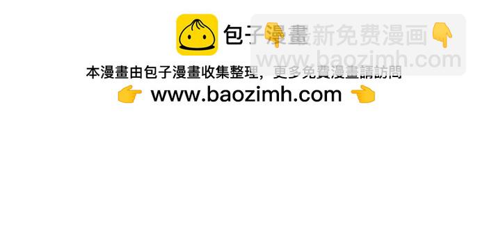 🍲重生最强玩家 [第202话] 王冠的主人（4） 第38页
