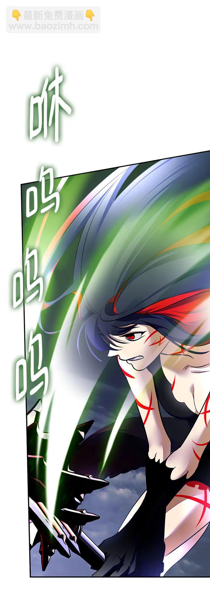 🍲重生最强玩家 [第202话] 王冠的主人（4） 第4页