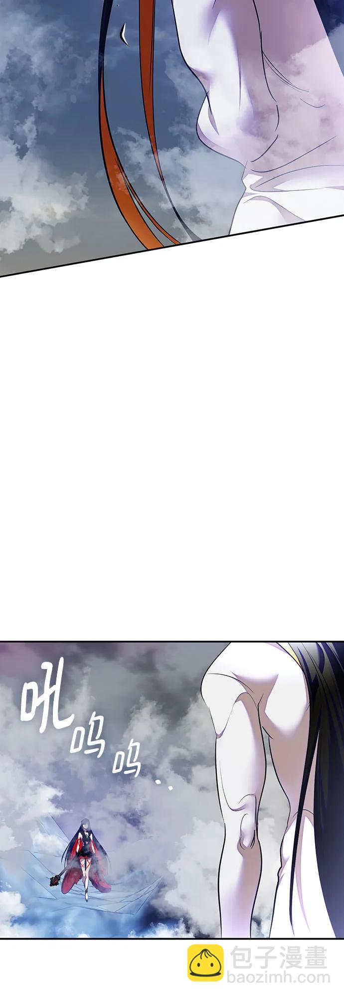 🍲重生最强玩家 [第202话] 王冠的主人（4） 第42页