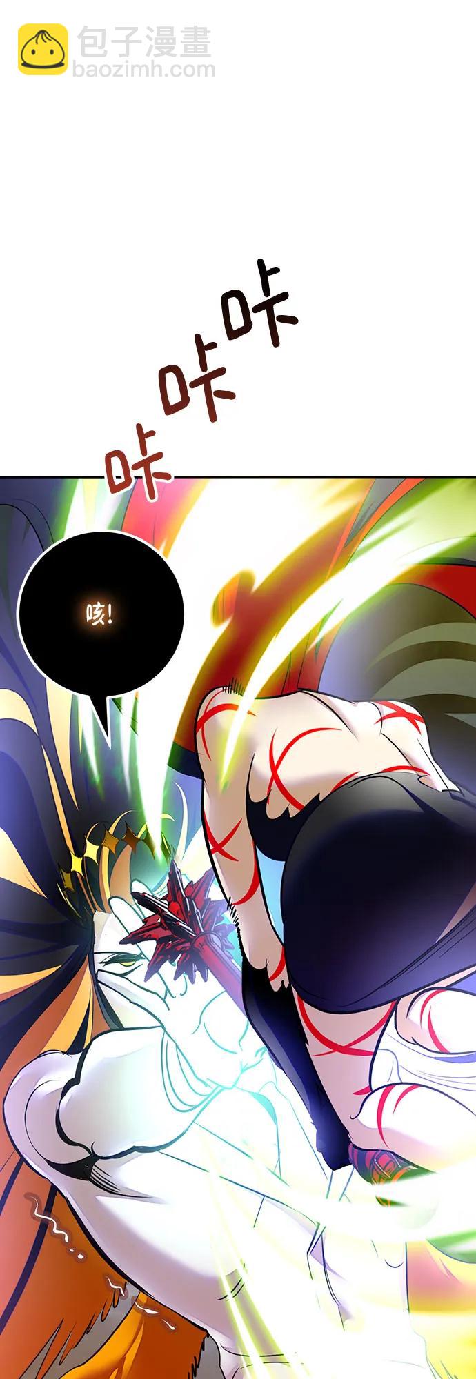 🍲重生最强玩家 [第202话] 王冠的主人（4） 第5页