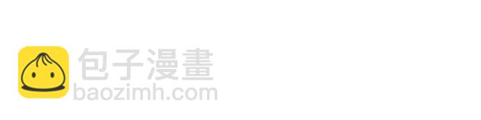 🍲重生最强玩家 [第204话] 开发者的信息（1） 第28页