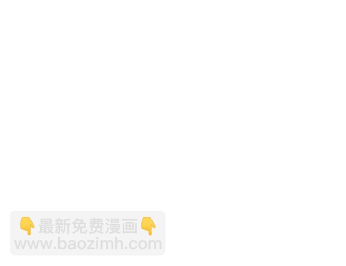 🍲重生最强玩家 [第206话] 开发者的信息（3） 第37页