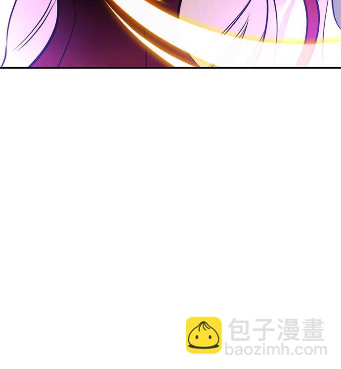 🍲重生最强玩家 [第206话] 开发者的信息（3） 第46页