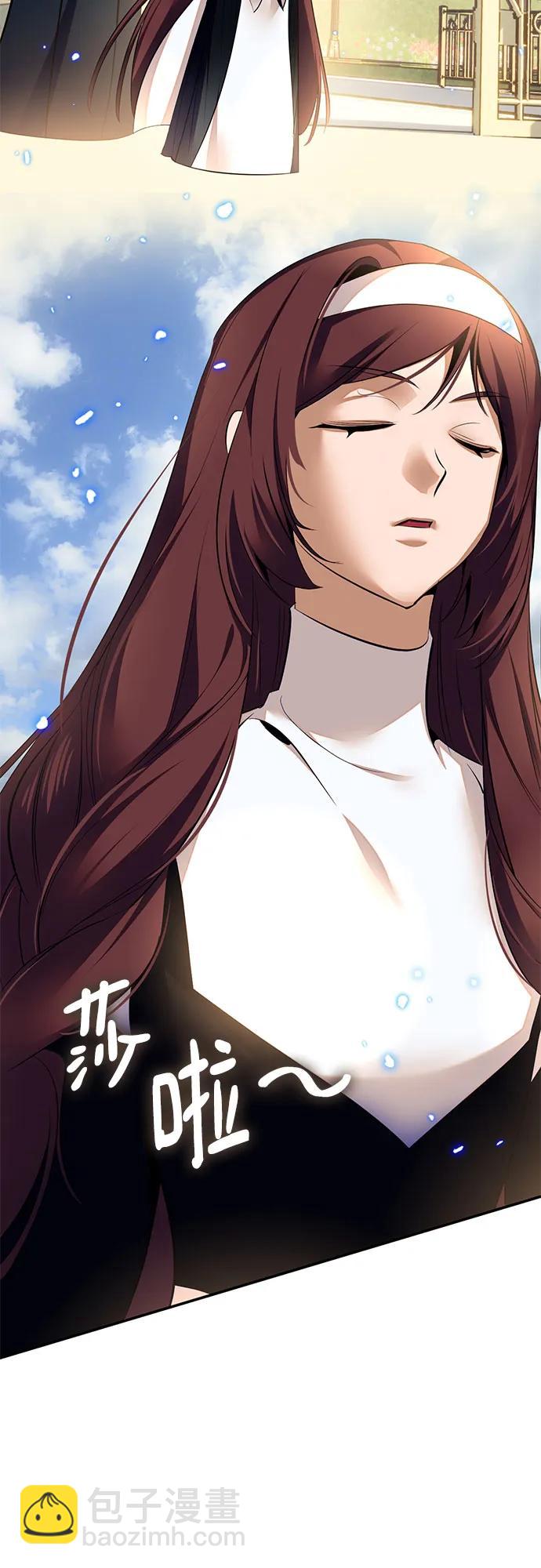 🍲重生最强玩家 [第208话] 平行世界(2） 第21页