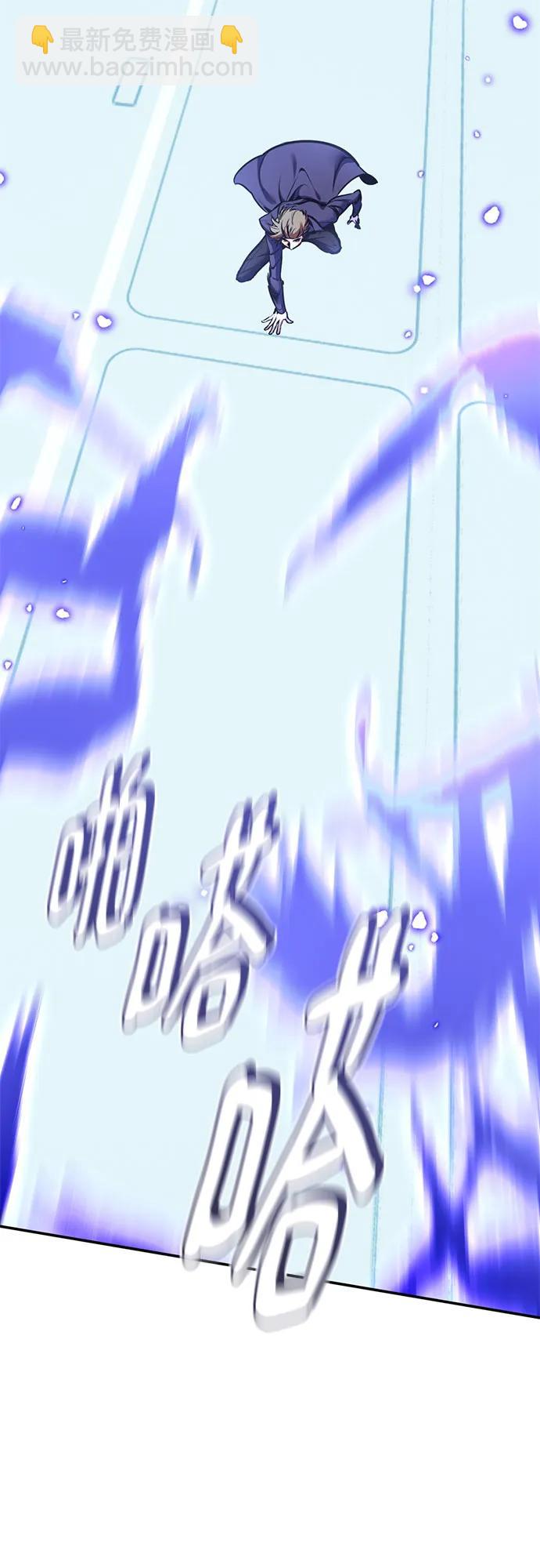 🍲重生最强玩家 [第210话] 成为敌人的我军（1） 第13页