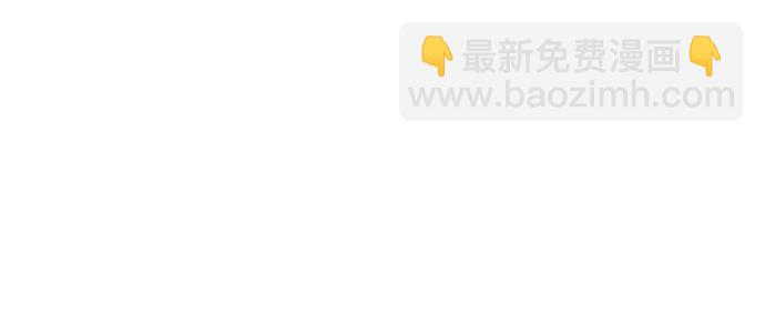 🍲重生最强玩家 [第210话] 成为敌人的我军（1） 第20页