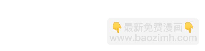 🍲重生最强玩家 [第210话] 成为敌人的我军（1） 第29页