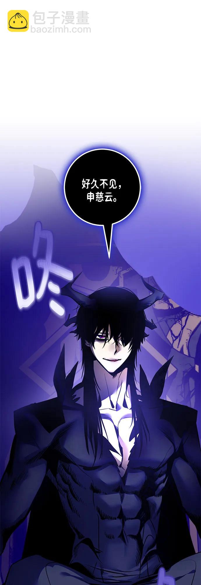 🍲重生最强玩家 [第210话] 成为敌人的我军（1） 第30页
