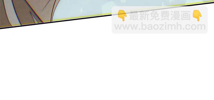 🍲重生最强玩家 [第212话] 成为敌人的我军（3） 第28页