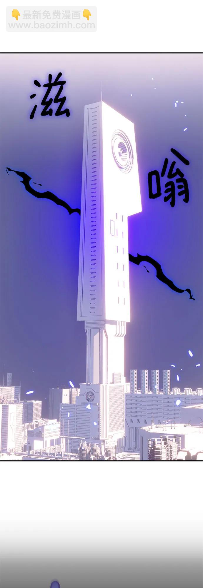 重生最强玩家 - [第214話] 重回魔界（1）(1/2) - 第22张图