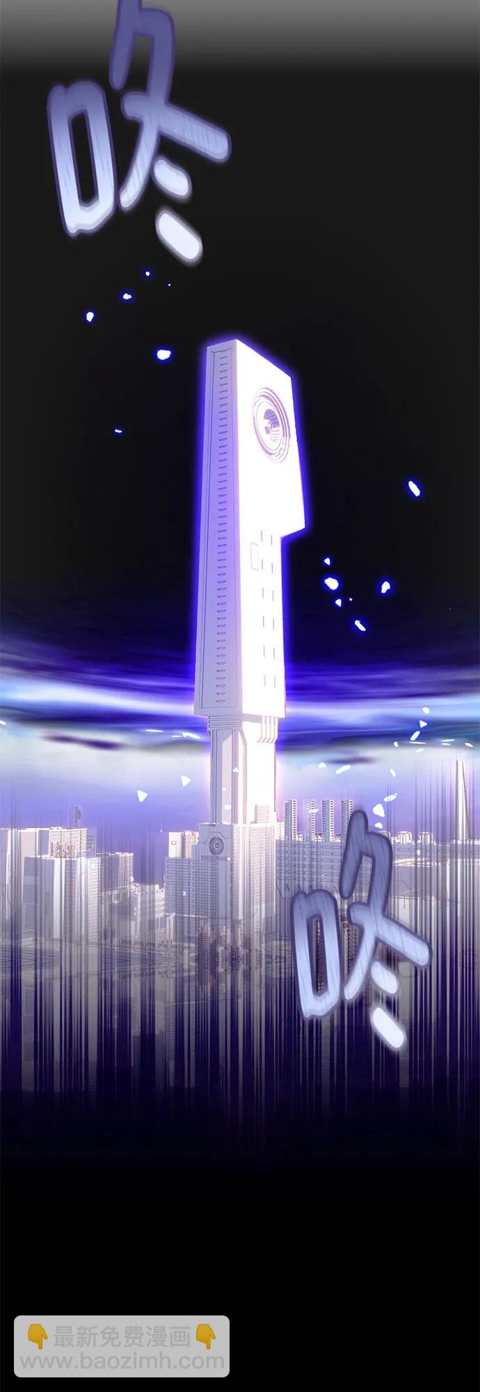 重生最强玩家 - [第214話] 重回魔界（1）(1/2) - 第23张图