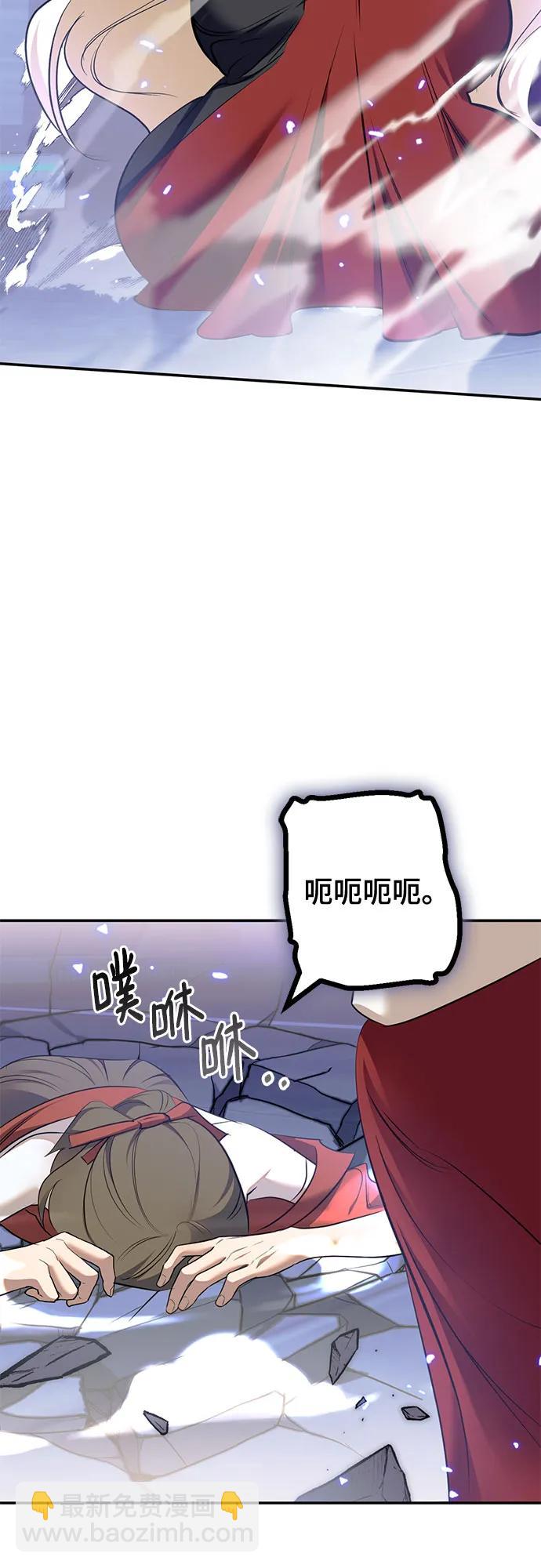 重生最强玩家 - [第214話] 重回魔界（1）(1/2) - 第26张图