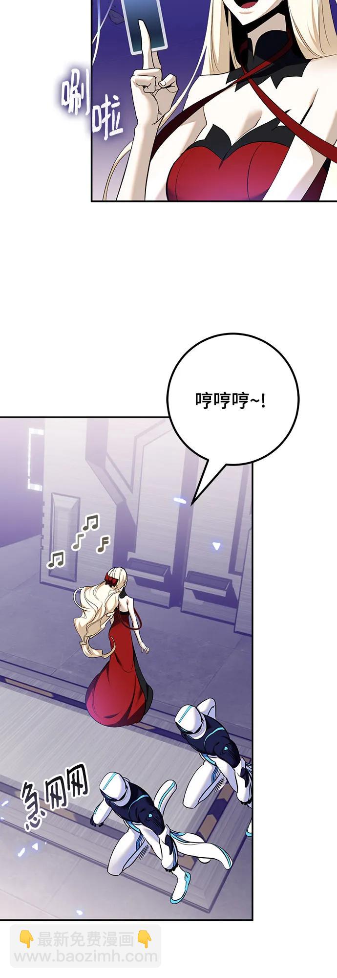 重生最强玩家 - [第214話] 重回魔界（1）(1/2) - 第35张图