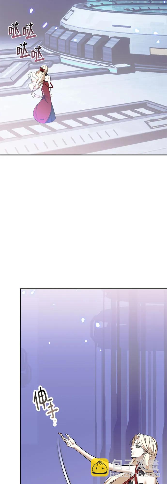 重生最强玩家 - [第214話] 重回魔界（1）(1/2) - 第43张图