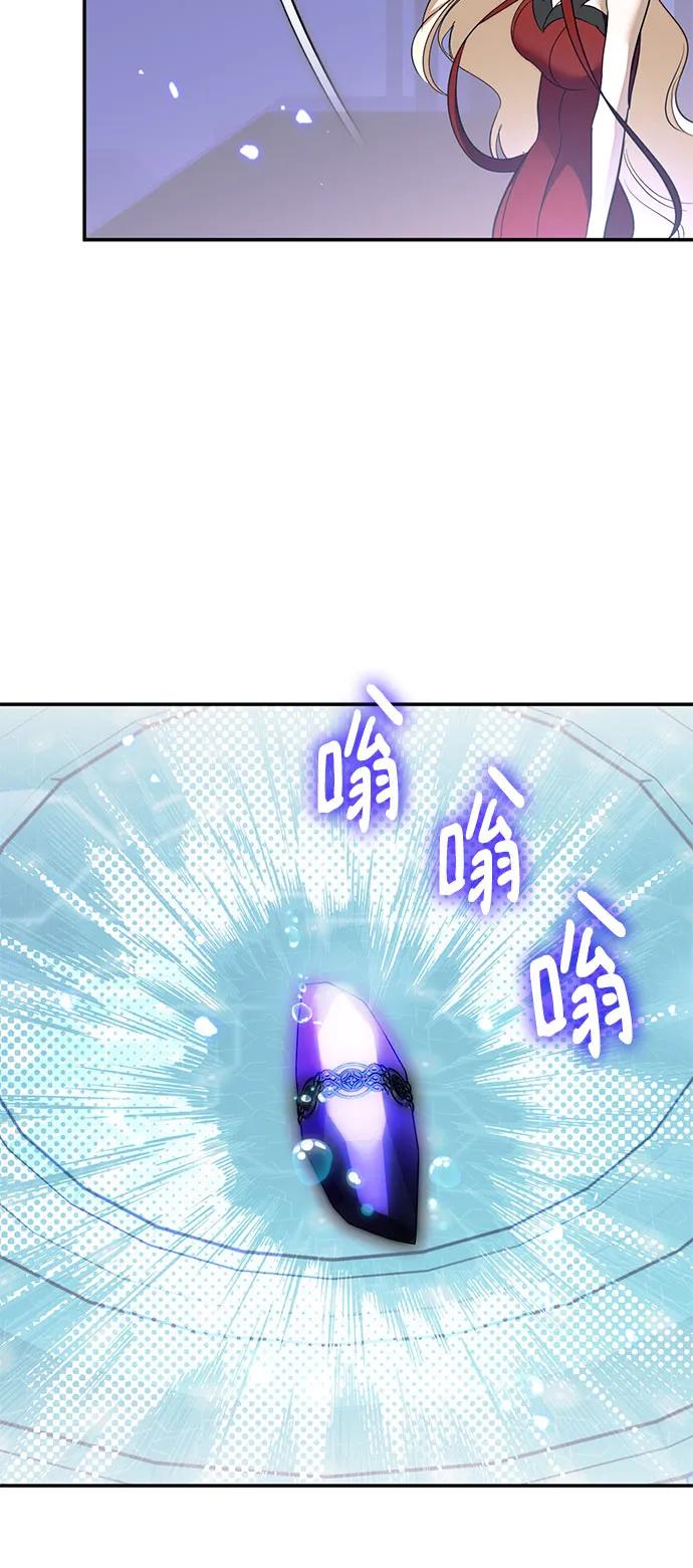 重生最强玩家 - [第214話] 重回魔界（1）(1/2) - 第44张图