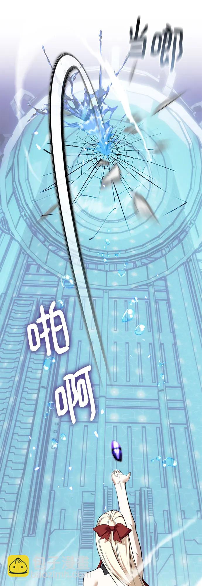 重生最强玩家 - [第214話] 重回魔界（1）(1/2) - 第45张图