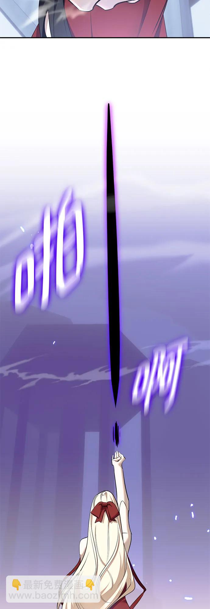 重生最强玩家 - [第214話] 重回魔界（1）(1/2) - 第47张图