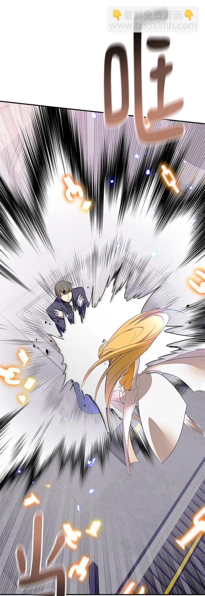 重生最强玩家 - [第214話] 重回魔界（1）(1/2) - 第6张图