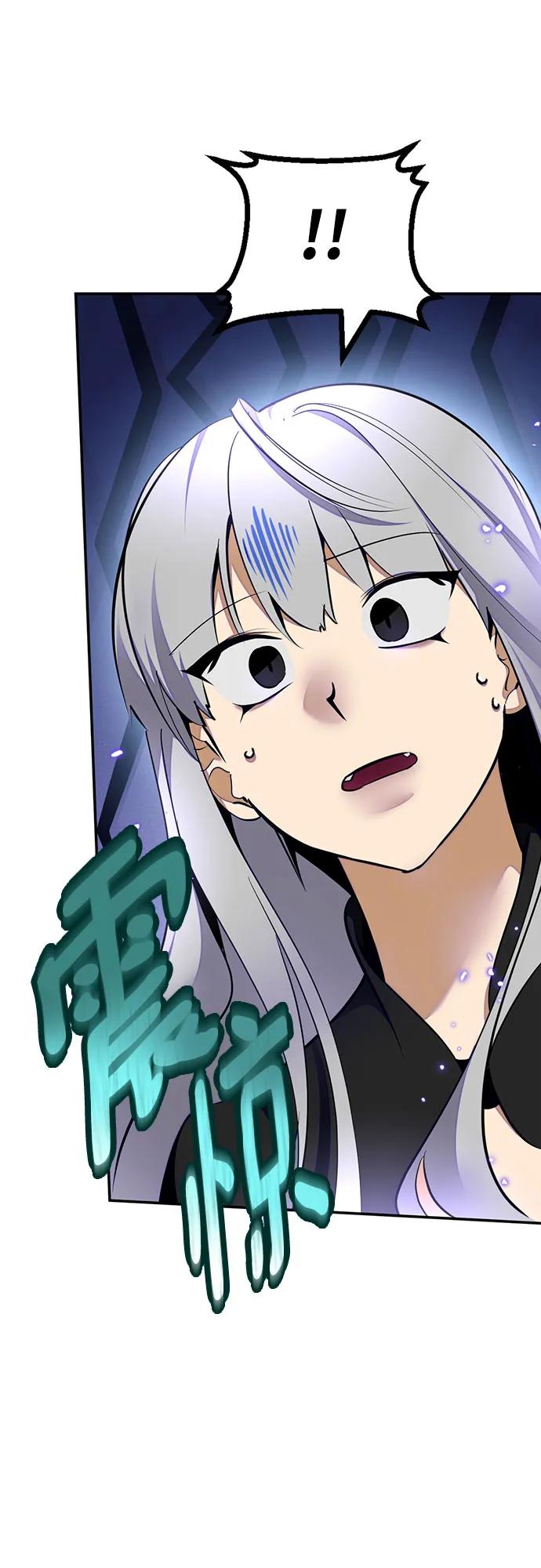 重生最强玩家 - [第216話] 最後的DLC（1）(1/2) - 第28张图