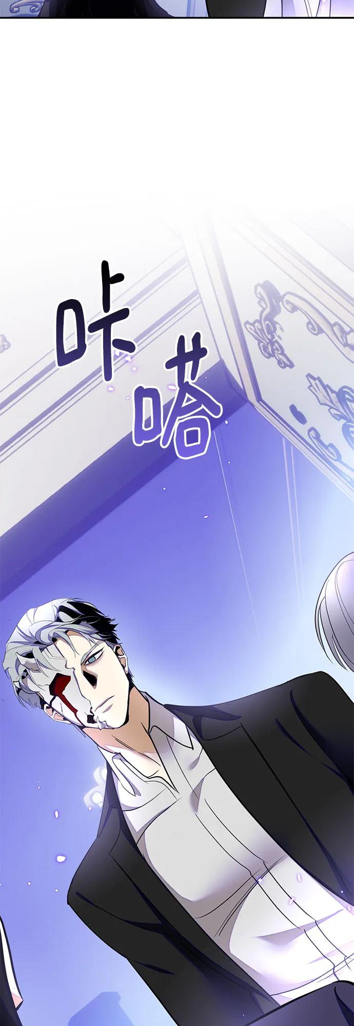 重生最强玩家 - [第216話] 最後的DLC（1）(1/2) - 第42张图