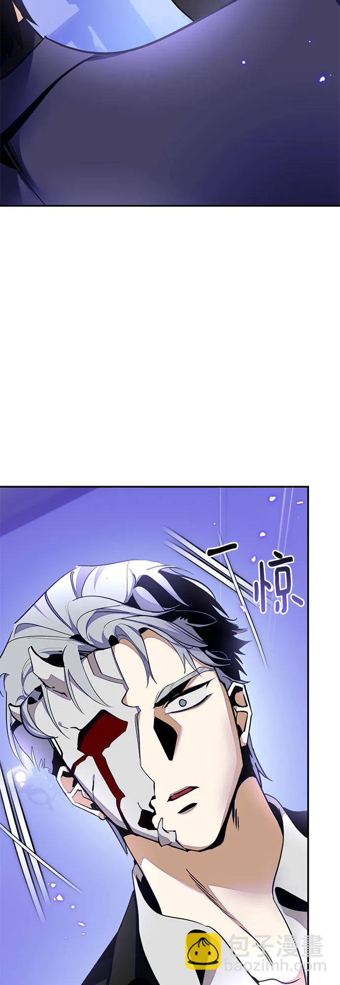 重生最强玩家 - [第216話] 最後的DLC（1）(1/2) - 第43张图