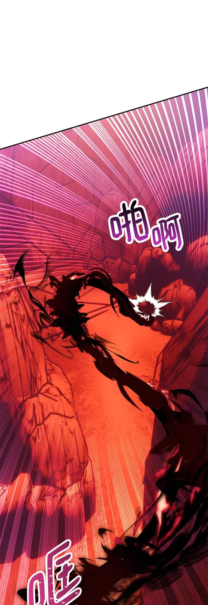 重生最强玩家 - [第218話] 最後的DLC（3）(1/2) - 第11张图