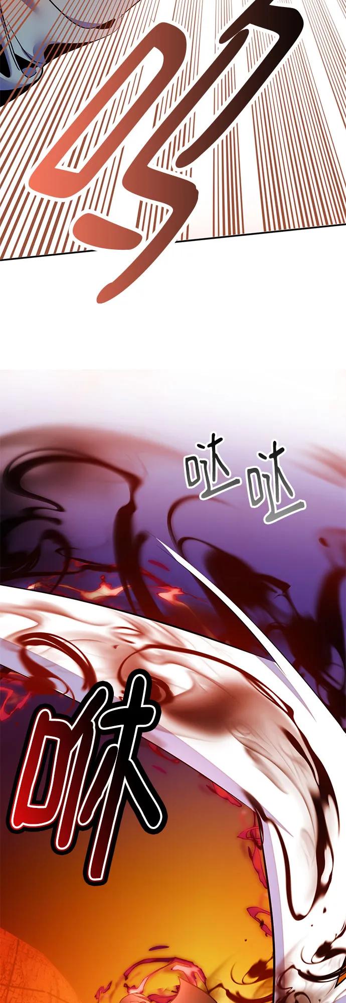 重生最强玩家 - [第218話] 最後的DLC（3）(1/2) - 第15张图