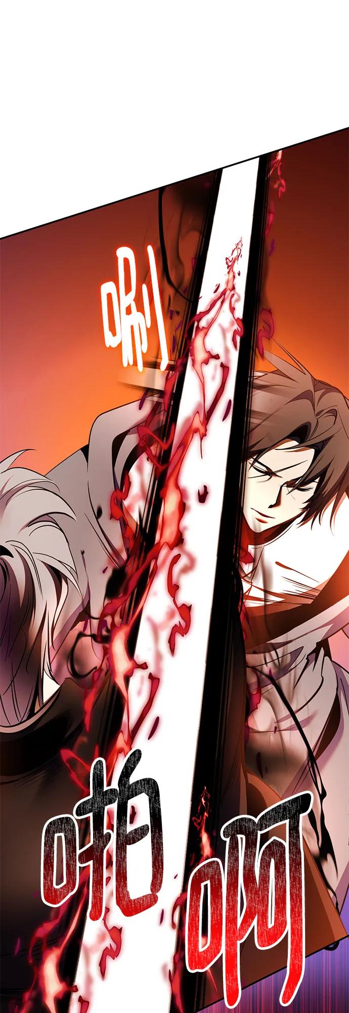 重生最强玩家 - [第218話] 最後的DLC（3）(1/2) - 第20张图