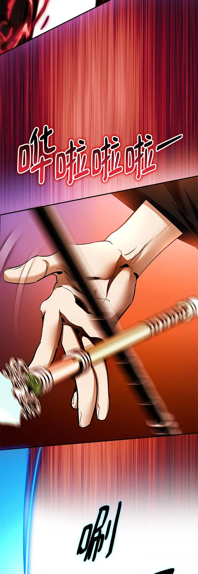 重生最强玩家 - [第218話] 最後的DLC（3）(1/2) - 第21张图