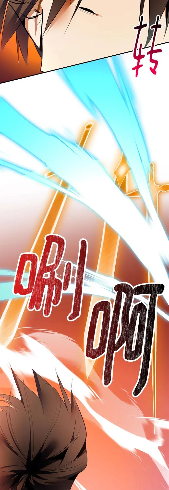 重生最强玩家 - [第218話] 最後的DLC（3）(1/2) - 第33张图