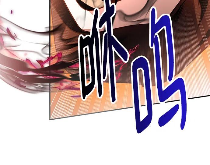 重生最强玩家 - [第218話] 最後的DLC（3）(1/2) - 第35张图