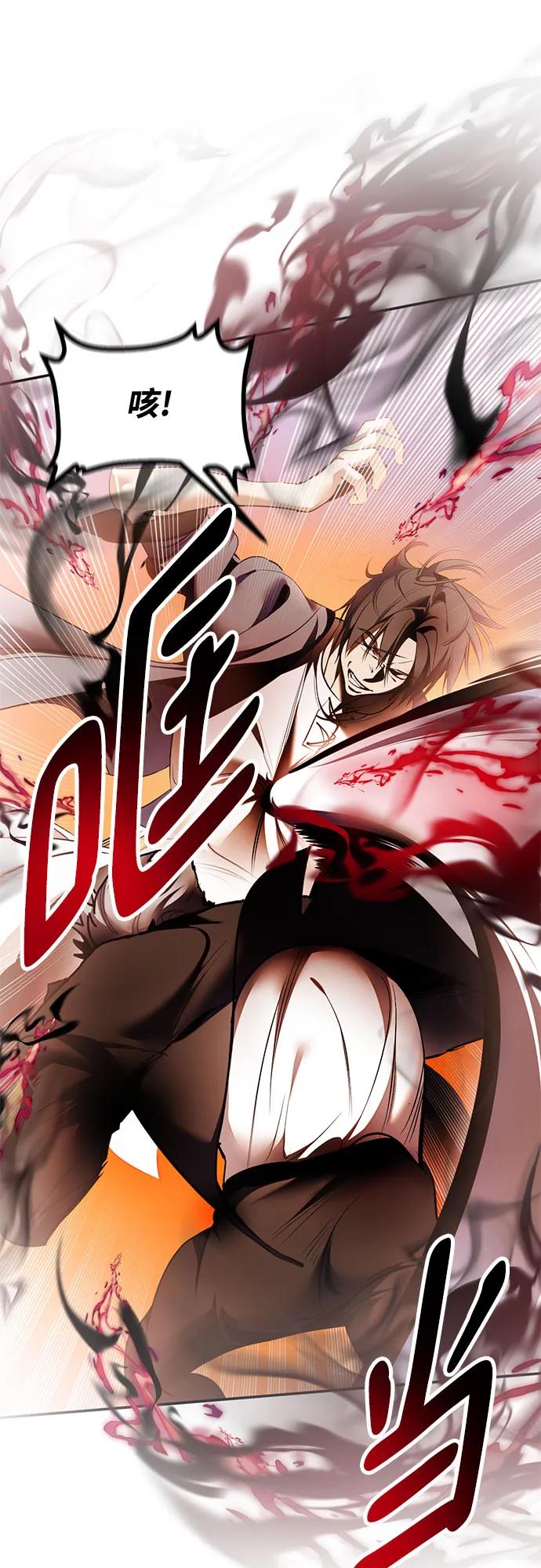 重生最强玩家 - [第218話] 最後的DLC（3）(1/2) - 第36张图