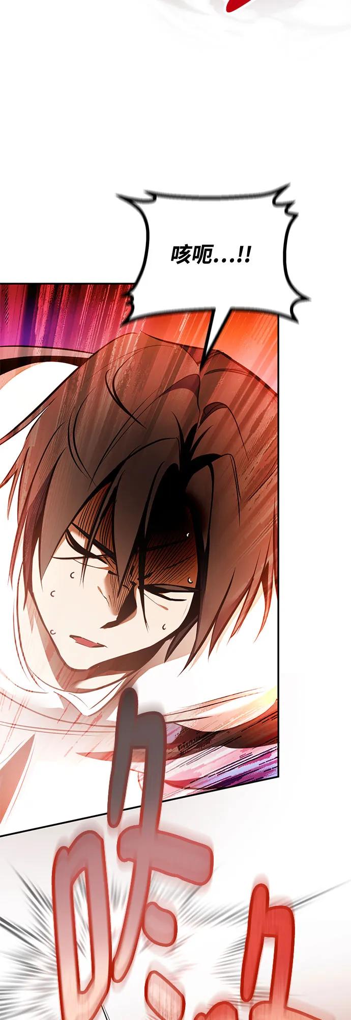 重生最强玩家 - [第218話] 最後的DLC（3）(1/2) - 第37张图