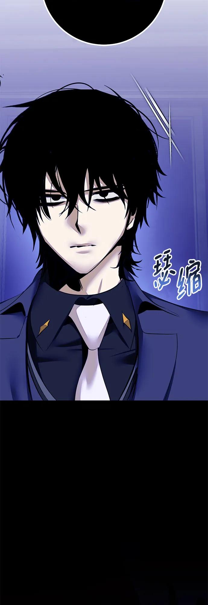 重生最强玩家 - [第220話] 最後的DLC（5）(1/2) - 第16张图