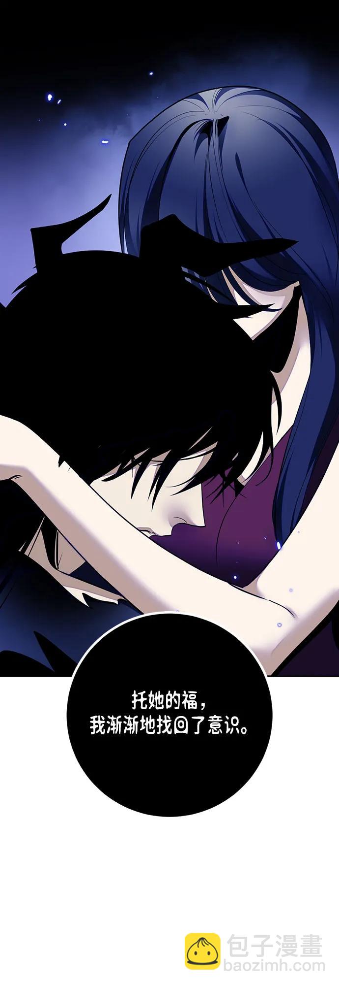 重生最强玩家 - [第220話] 最後的DLC（5）(1/2) - 第28张图