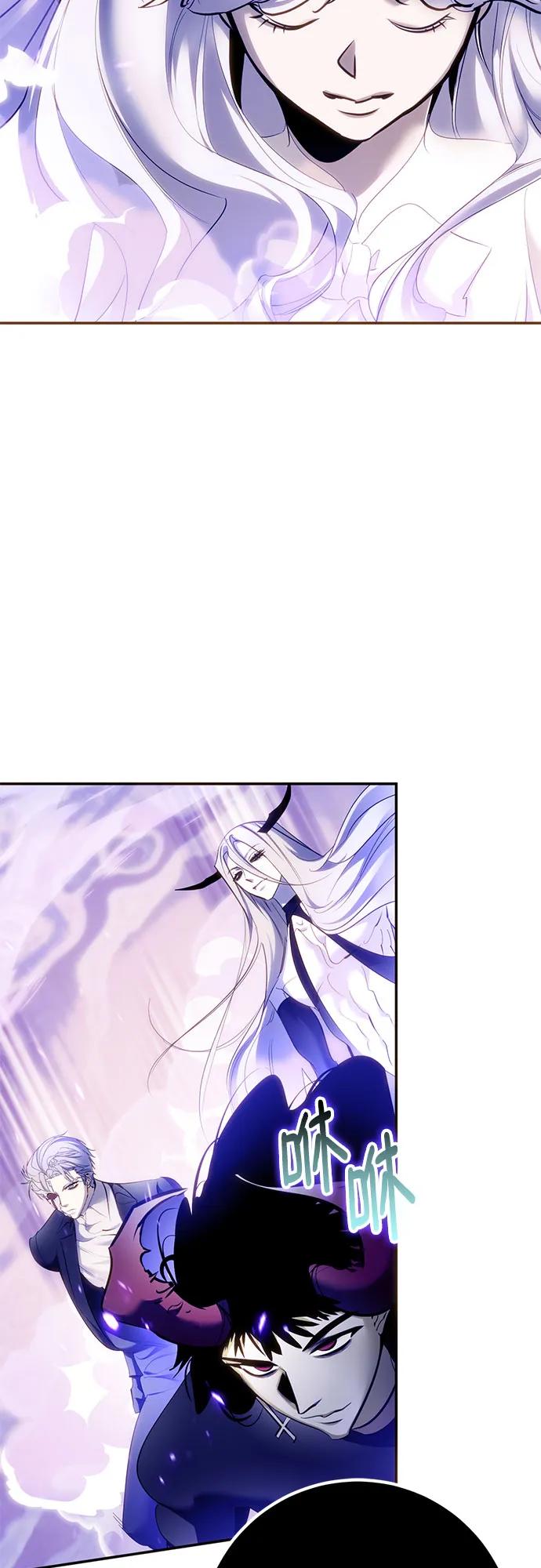 重生最强玩家 - [第222話] 最後的DLC（7）(1/2) - 第16张图