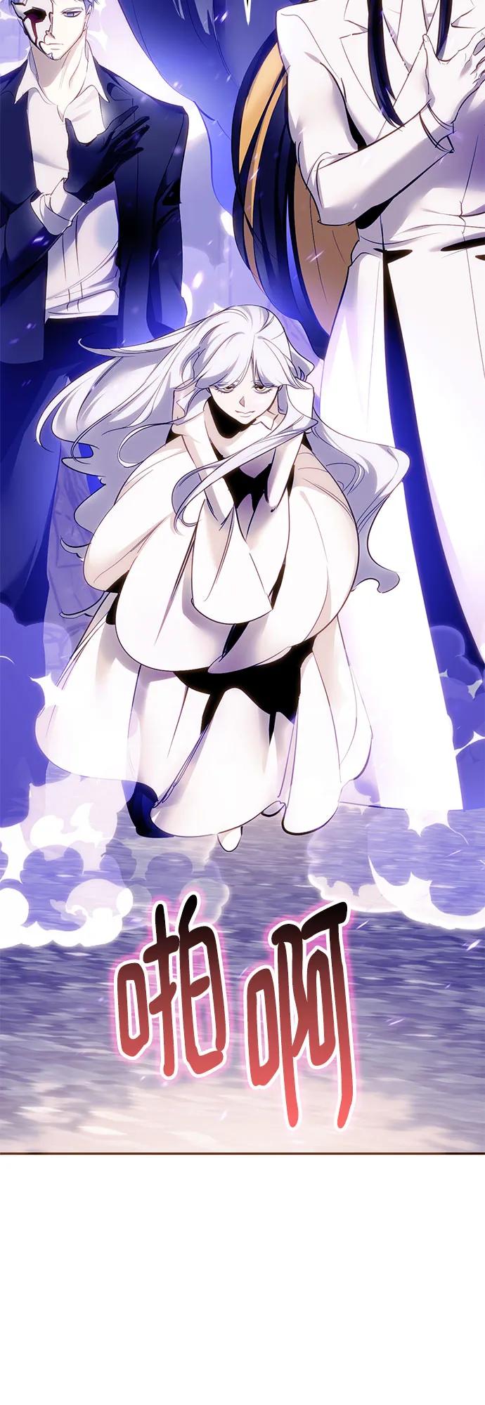 重生最强玩家 - [第222話] 最後的DLC（7）(1/2) - 第18张图