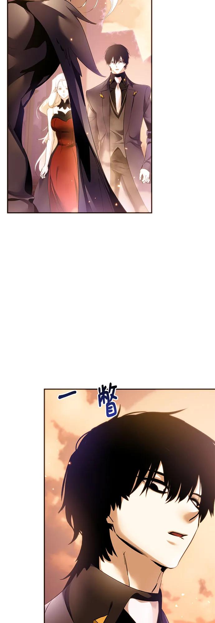 重生最强玩家 - [第222話] 最後的DLC（7）(1/2) - 第4张图