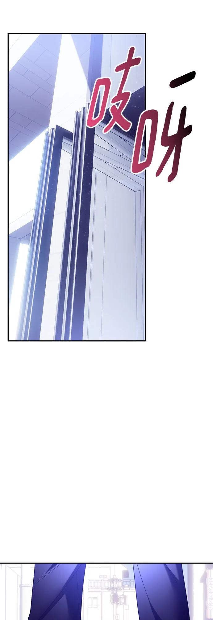 重生最强玩家 - [第224話] 發行商（2）(1/2) - 第13张图