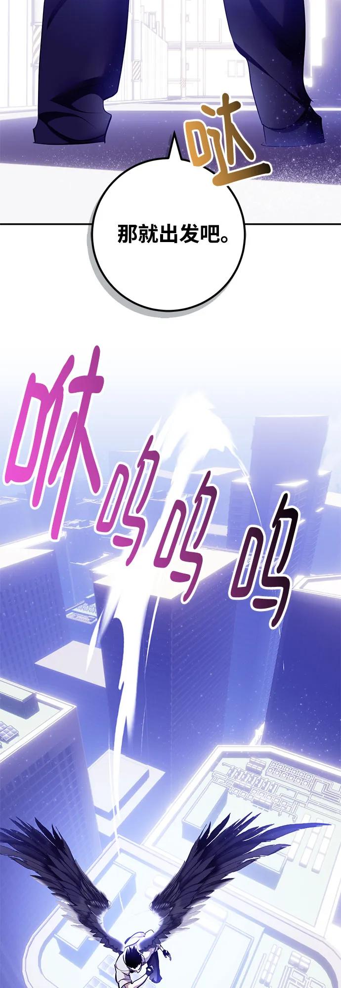 重生最强玩家 - [第224話] 發行商（2）(1/2) - 第14张图