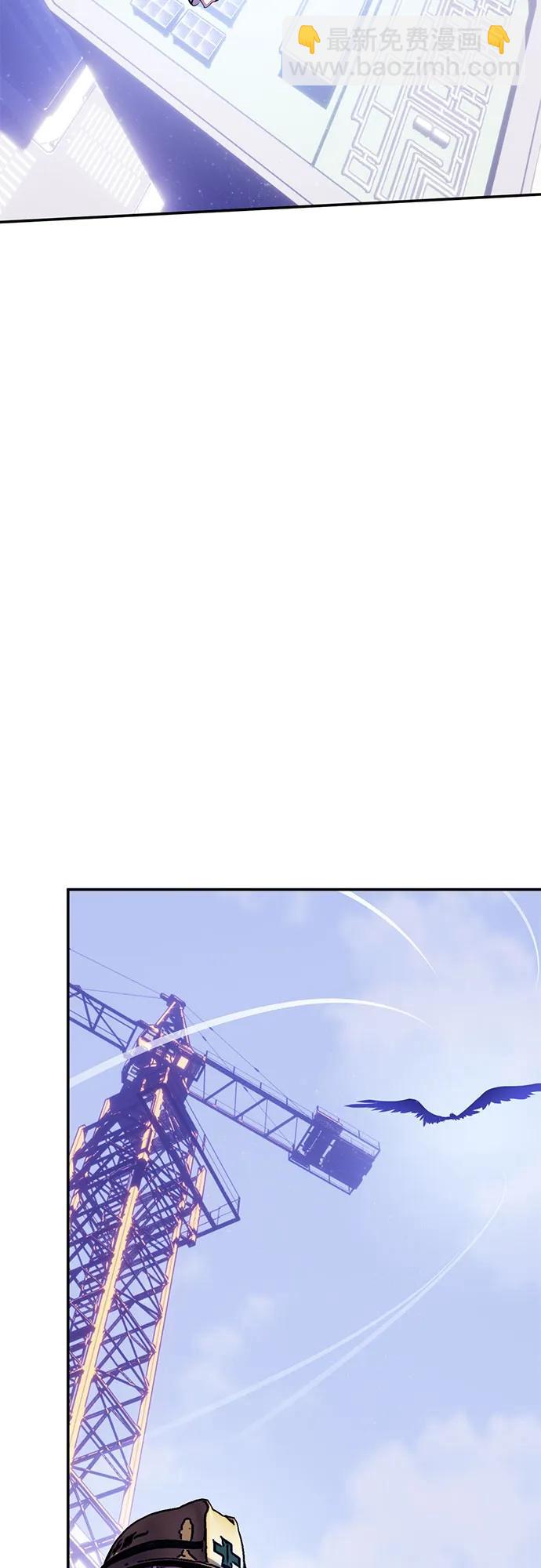 重生最强玩家 - [第224話] 發行商（2）(1/2) - 第15张图