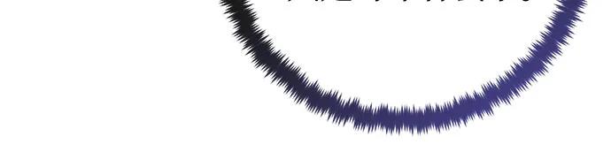 重生最强玩家 - [第224話] 發行商（2）(1/2) - 第27张图