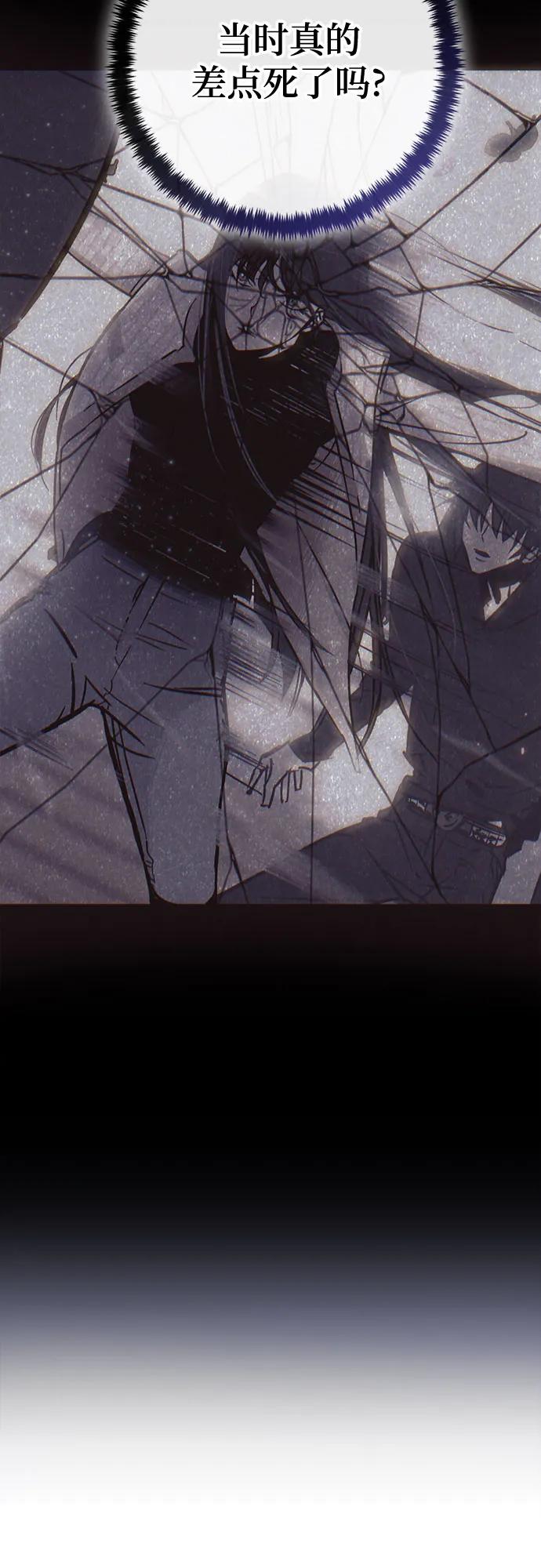 重生最强玩家 - [第224話] 發行商（2）(1/2) - 第30张图