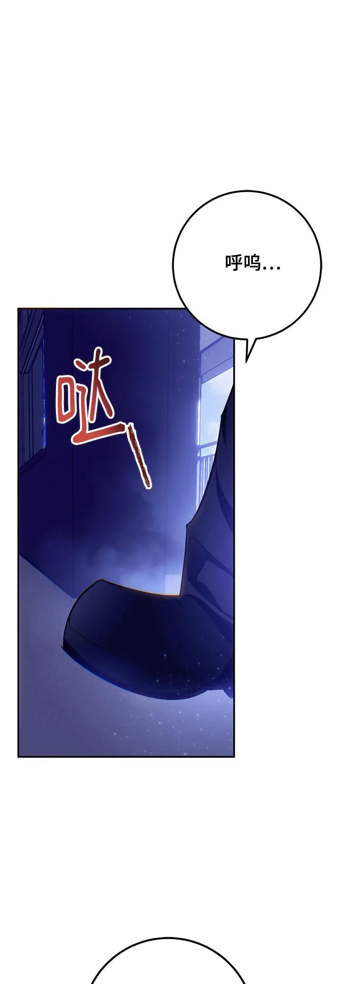 重生最强玩家 - [第224話] 發行商（2）(1/2) - 第31张图