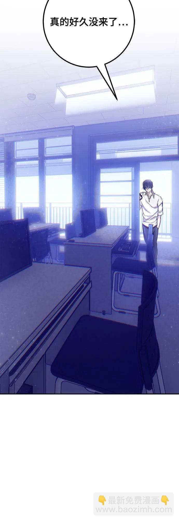 重生最强玩家 - [第224話] 發行商（2）(1/2) - 第32张图