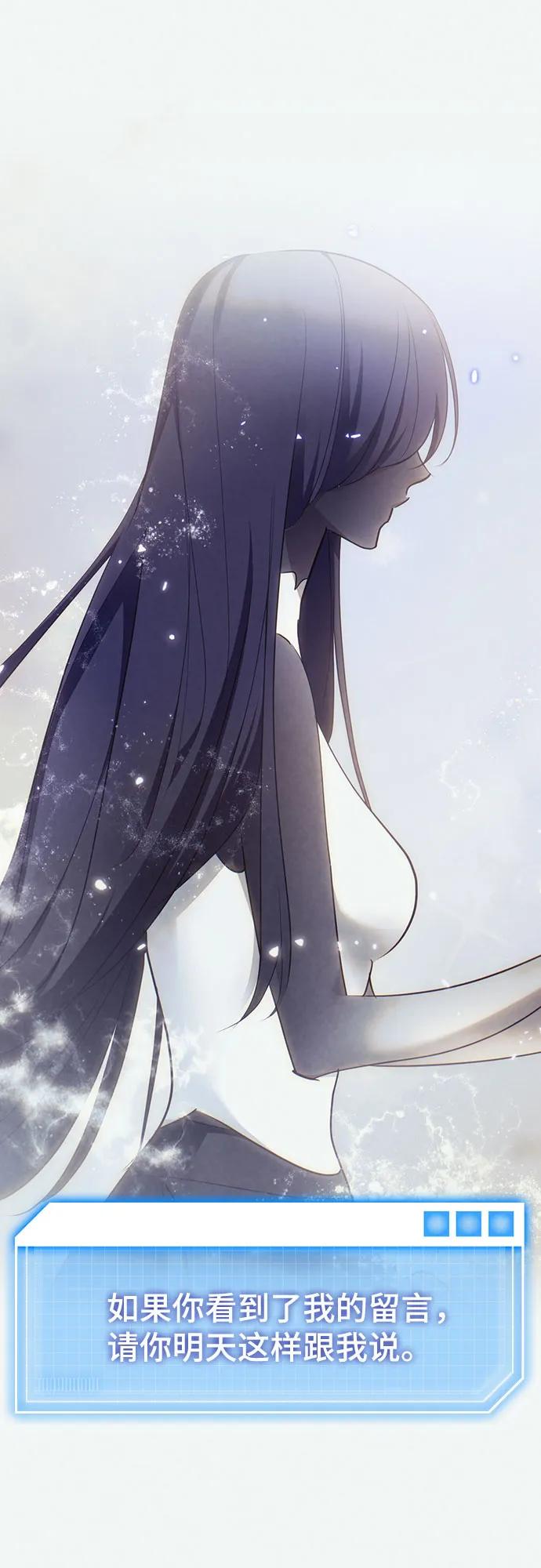 重生最强玩家 - [第224話] 發行商（2）(1/2) - 第45张图